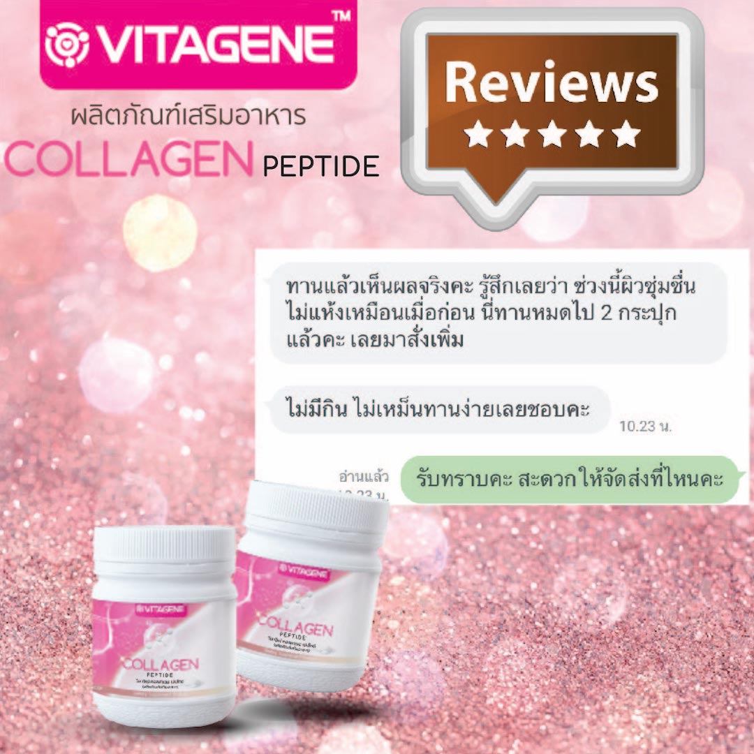 VITTAGENE, Collagen Peptide, VITTAGENE Collagen Peptide, VITTAGENE Collagen Peptide Review, VITTAGENE Collagen Peptide ราคา, VITTAGENE Collagen Peptide รีวิว, VITTAGENE Collagen Peptide 150g, คอลลาเจน, คอลลาเจนเปปไทด์, คอลลาเจนผิวขาว